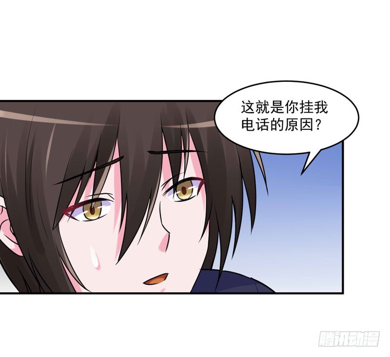 第60话 跟踪-第61话