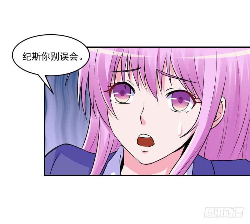 第60话 跟踪-第61话