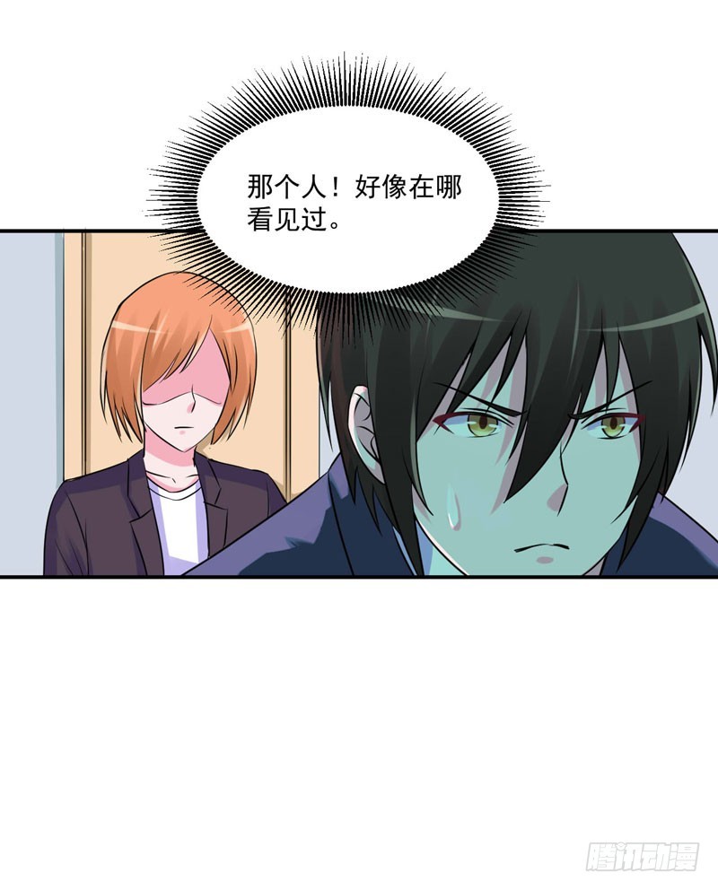 第60话 跟踪-第61话