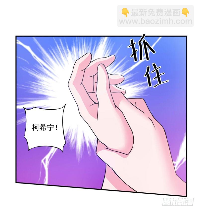 第60话 跟踪-第61话