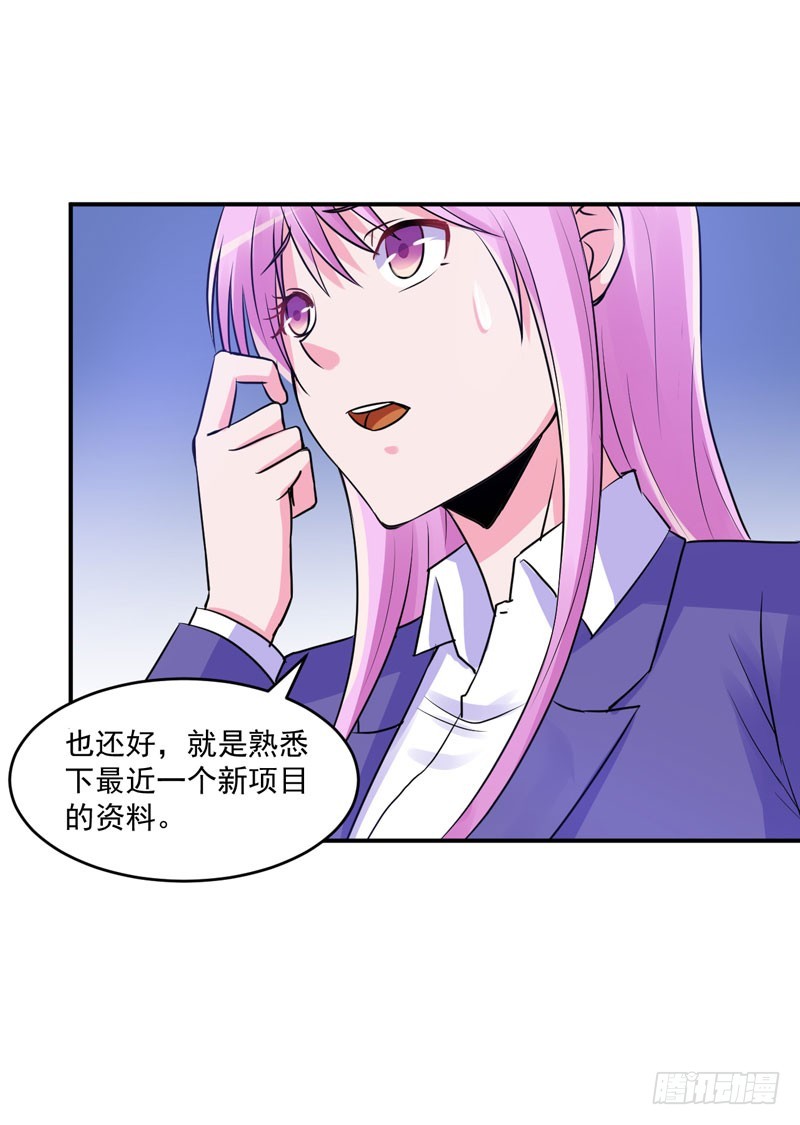 第60话 跟踪-第61话