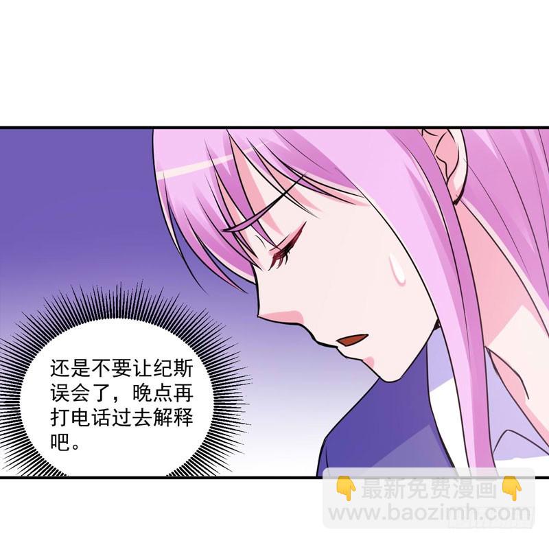 第60话 跟踪-第61话