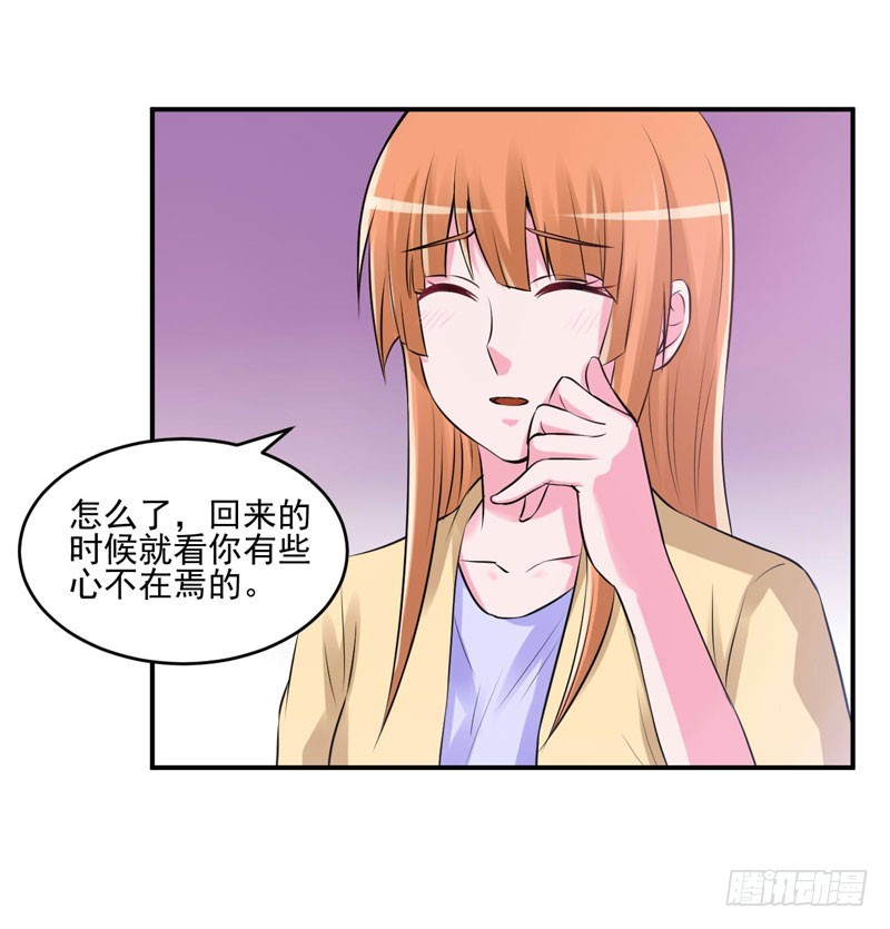 第62话 当局者迷-第63话