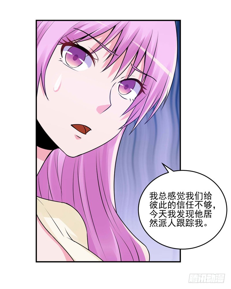第62话 当局者迷-第63话