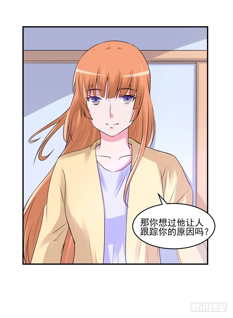 第62话 当局者迷-第63话