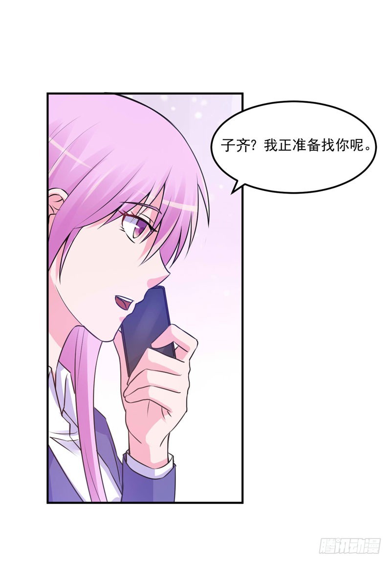 第62话 当局者迷-第63话