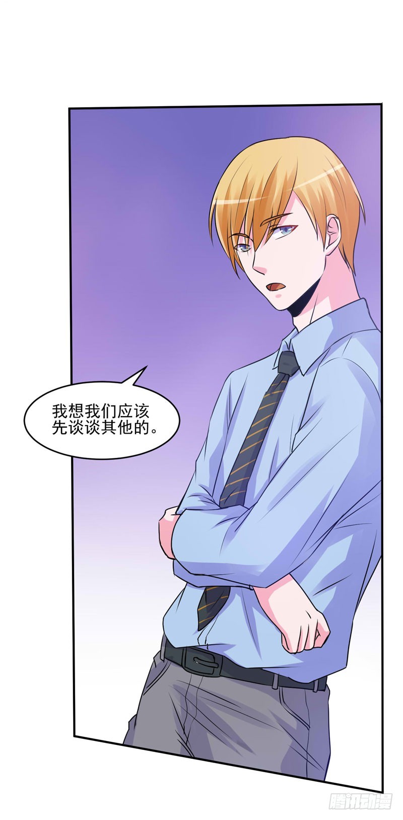 第62话 当局者迷-第63话