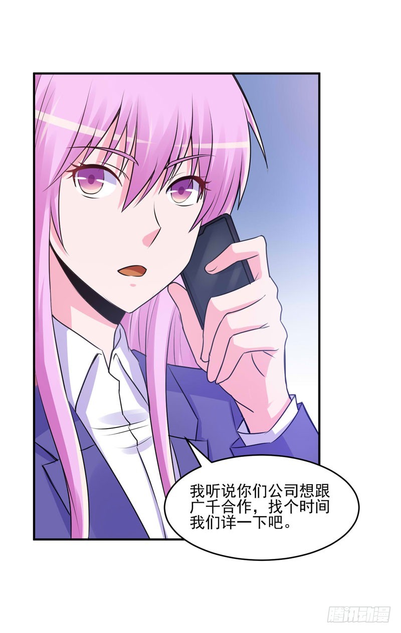 第62话 当局者迷-第63话