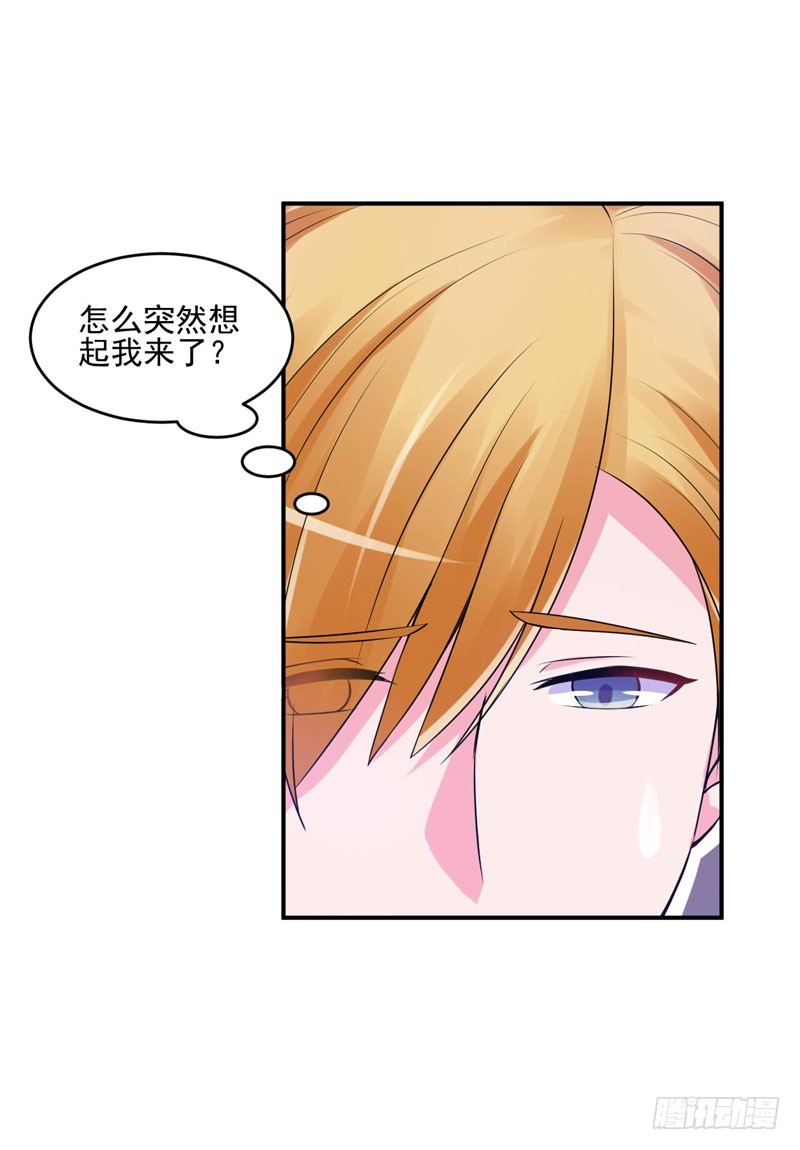 第62话 当局者迷-第63话
