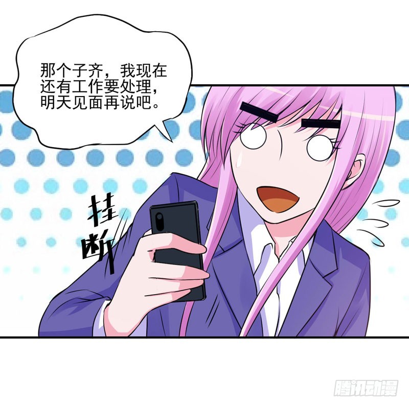 第62话 当局者迷-第63话