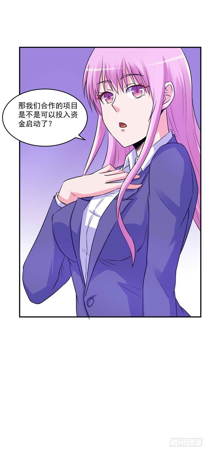 第64话 合作受阻-第65话