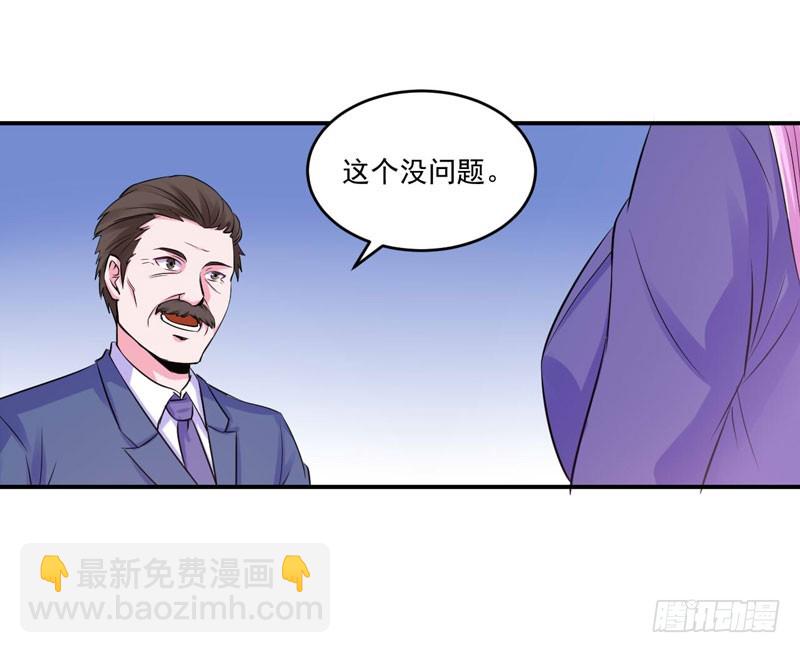 第64话 合作受阻-第65话
