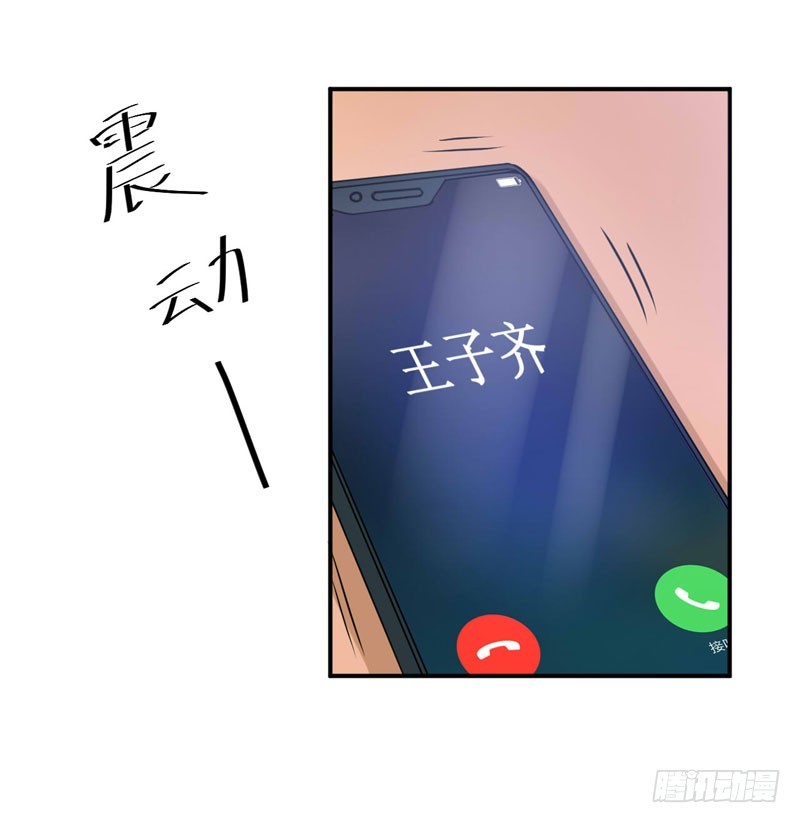 第64话 合作受阻-第65话