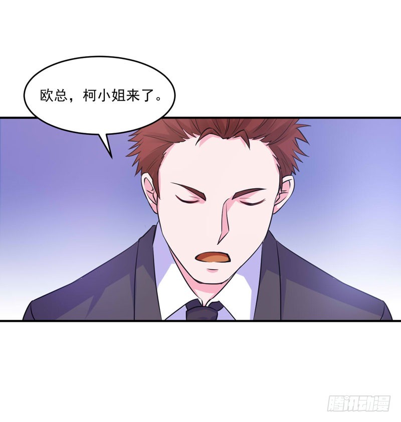第64话 合作受阻-第65话