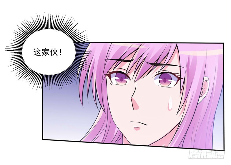 第64话 合作受阻-第65话