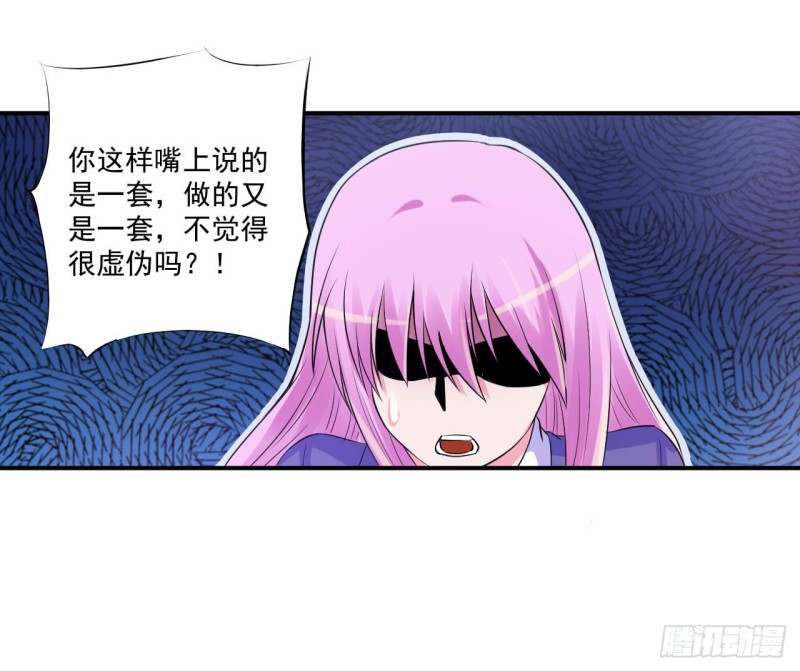 第64话 合作受阻-第65话