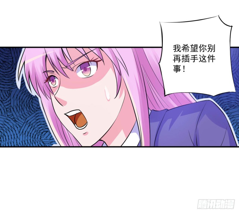 第64话 合作受阻-第65话