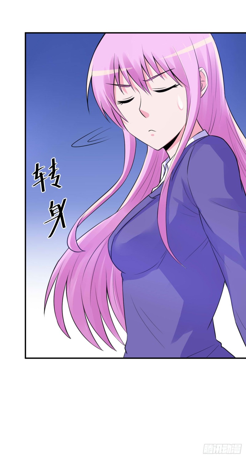 第64话 合作受阻-第65话