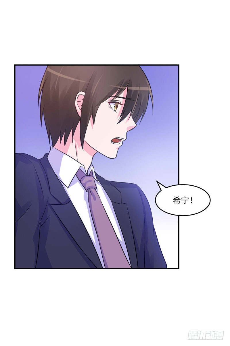 第64话 合作受阻-第65话