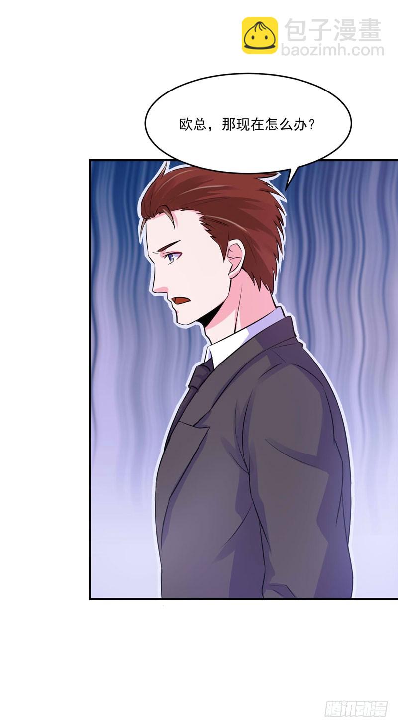 第64话 合作受阻-第65话