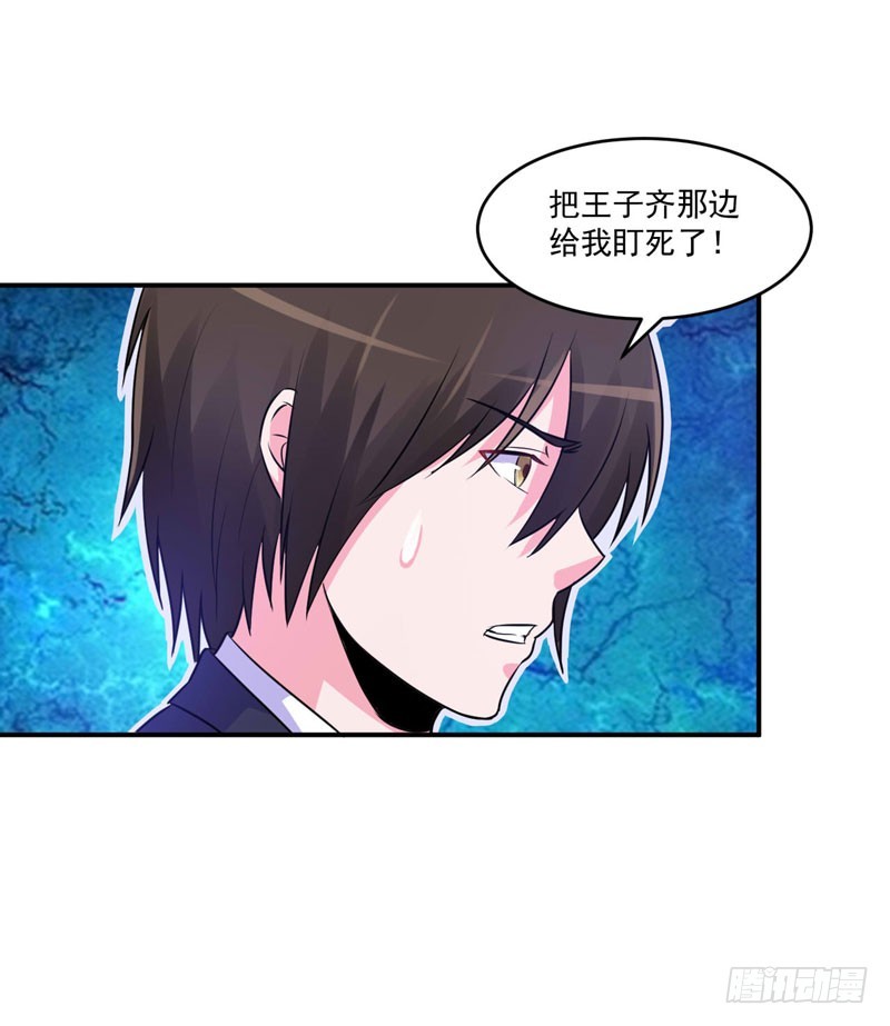 第64话 合作受阻-第65话