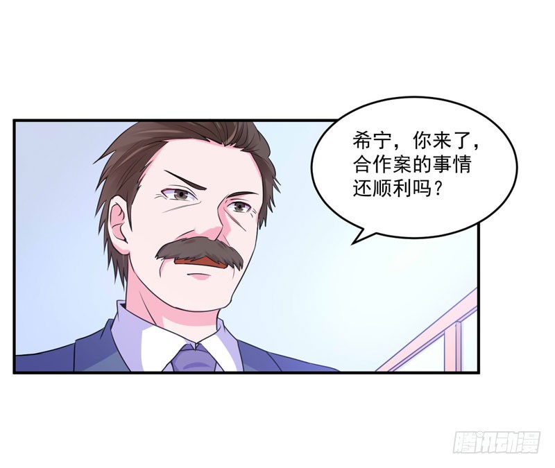 第64话 合作受阻-第65话