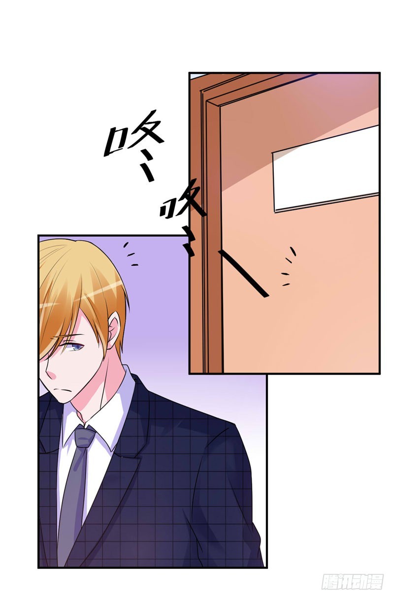 第66话 合作愉快-第67话