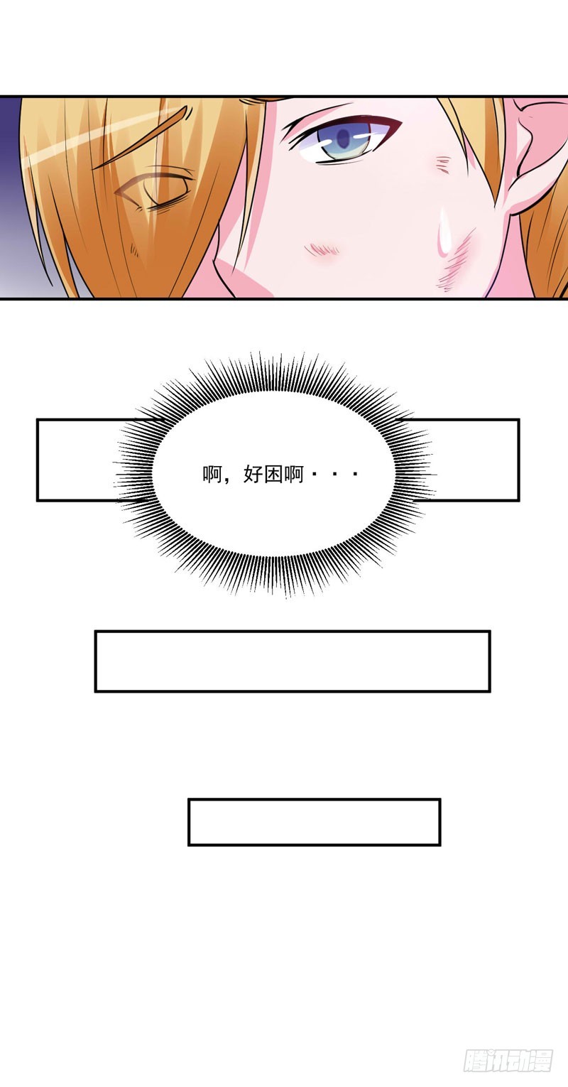 第68话 报应-第69话