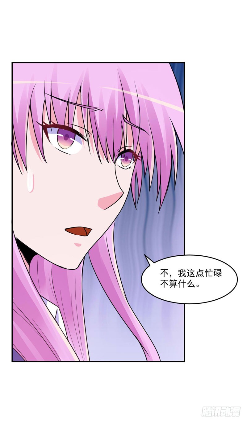 第68话 报应-第69话