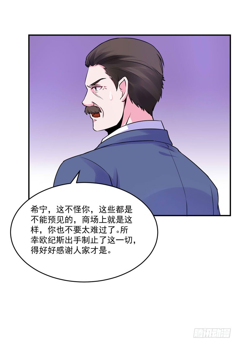 第68话 报应-第69话