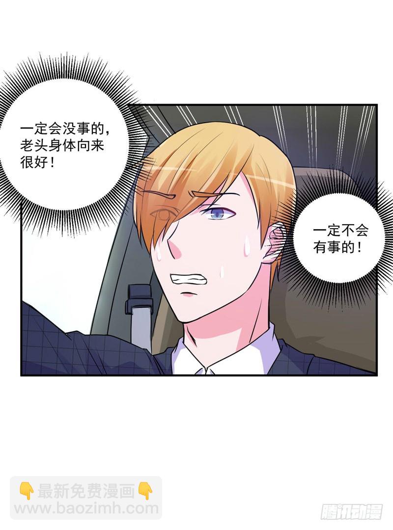 第68话 报应-第69话