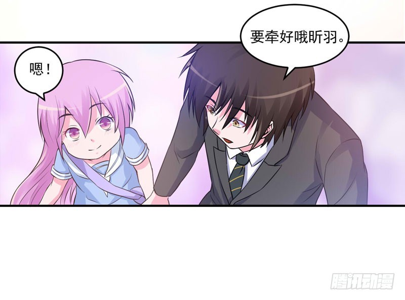 第70话 你能要点脸吗？-第71话