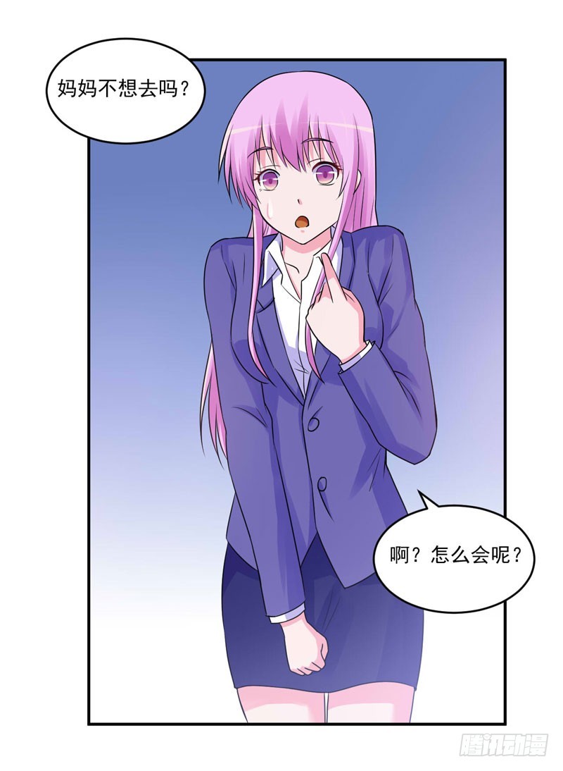 第70话 你能要点脸吗？-第71话