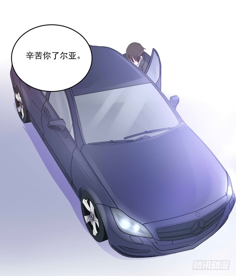 第70话 你能要点脸吗？-第71话