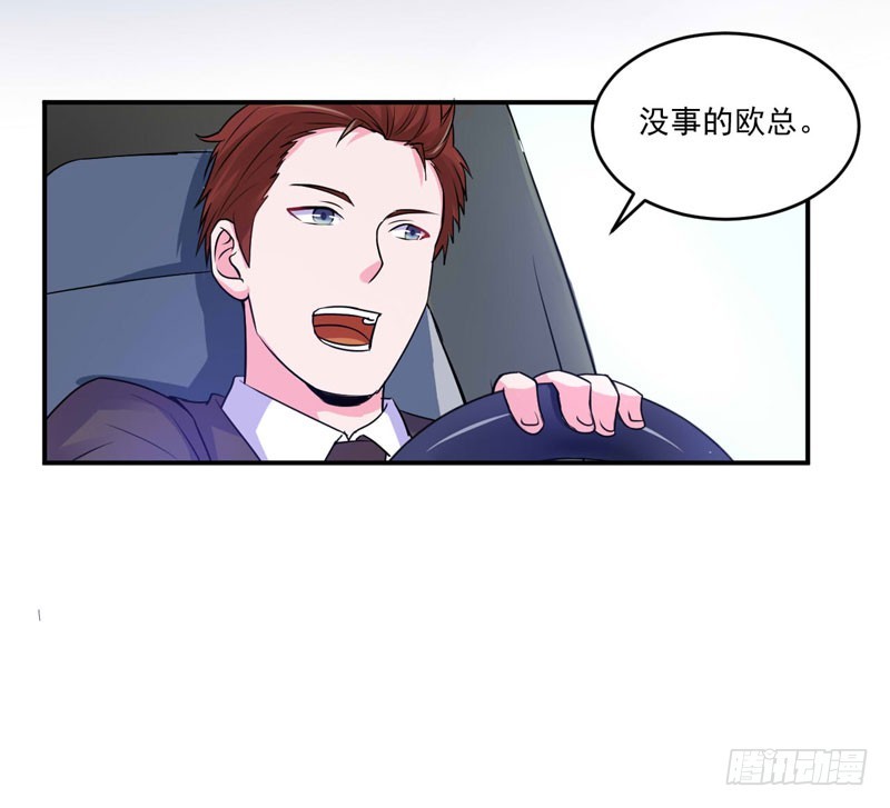 第70话 你能要点脸吗？-第71话