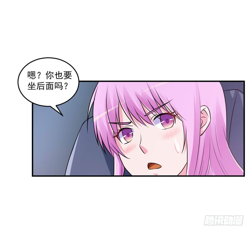 第70话 你能要点脸吗？-第71话
