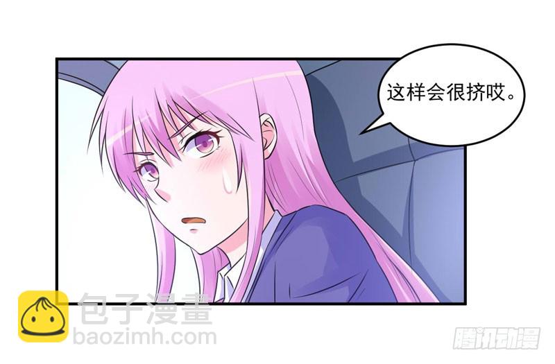 第70话 你能要点脸吗？-第71话