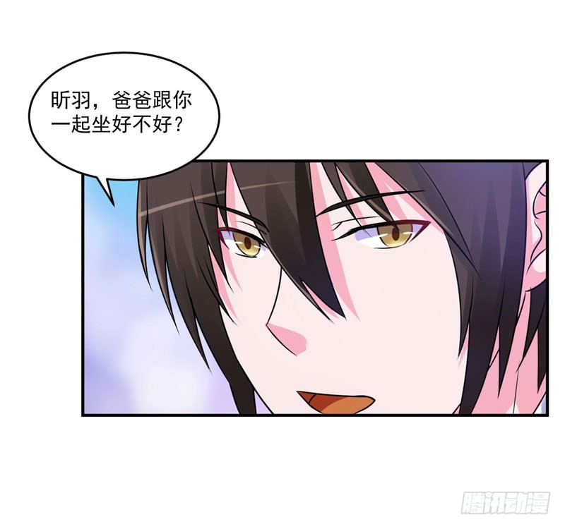 第70话 你能要点脸吗？-第71话