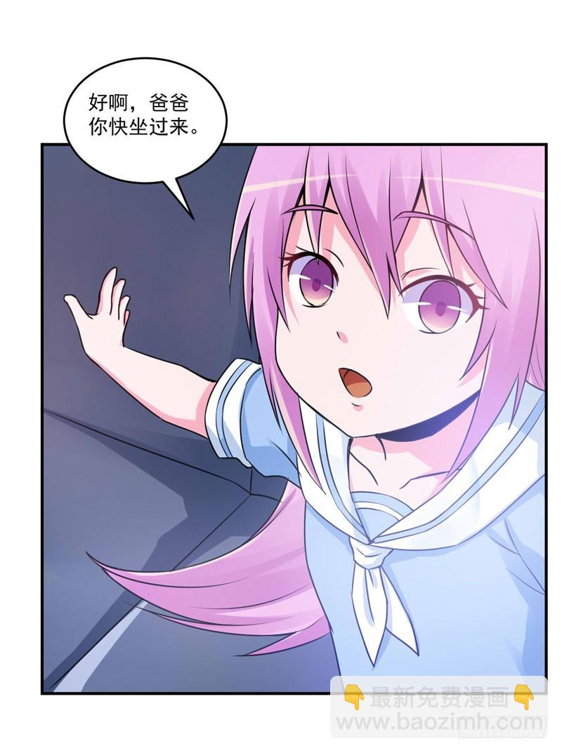 第70话 你能要点脸吗？-第71话
