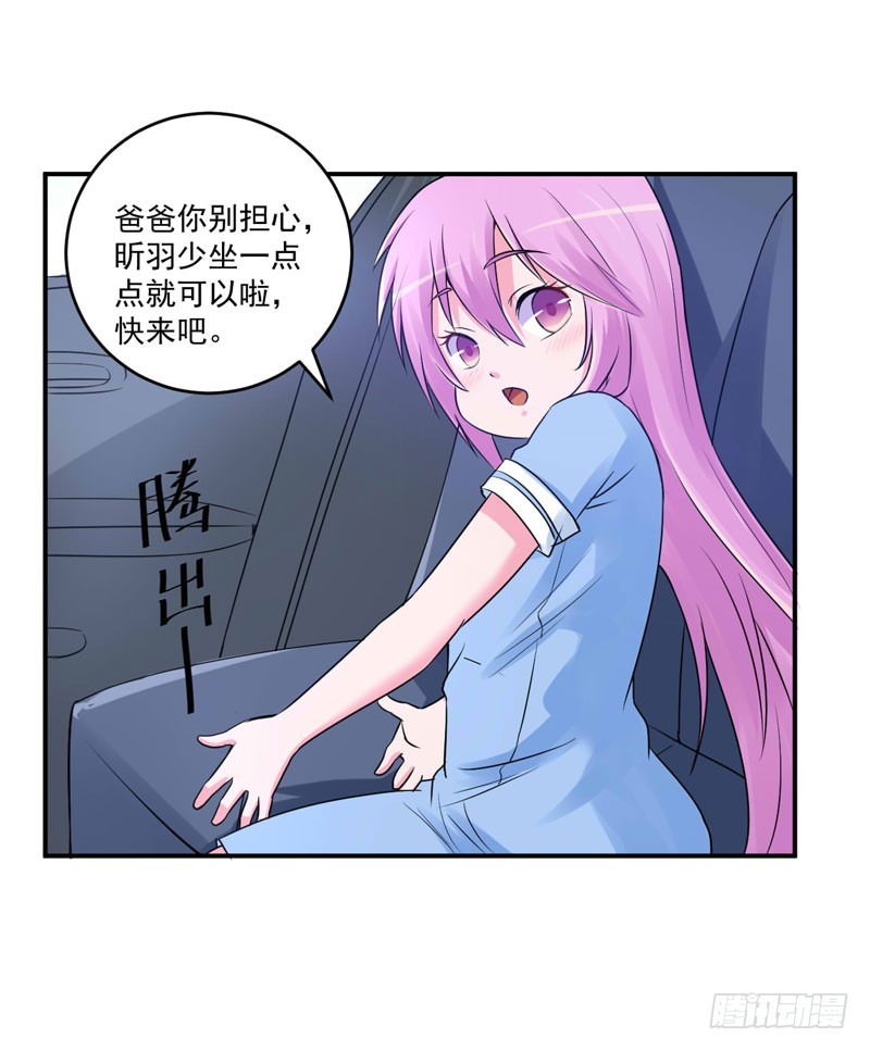 第70话 你能要点脸吗？-第71话