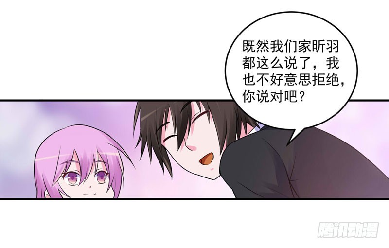 第70话 你能要点脸吗？-第71话