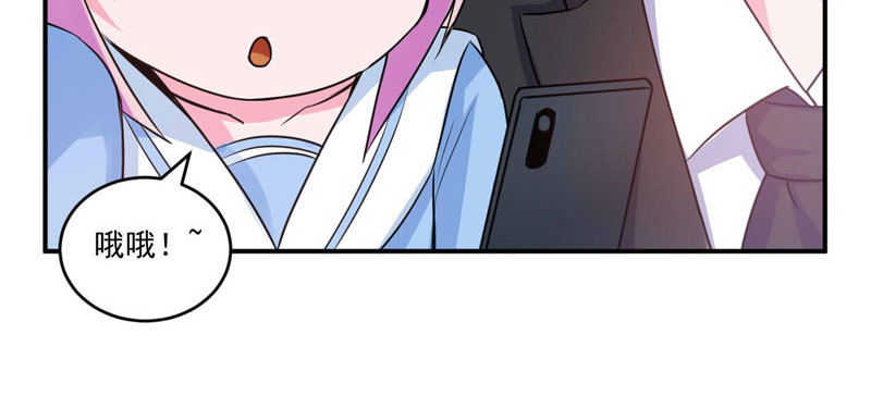 第70话 你能要点脸吗？-第71话