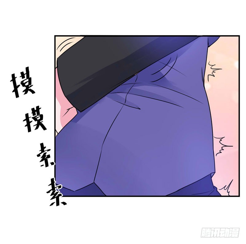 第70话 你能要点脸吗？-第71话