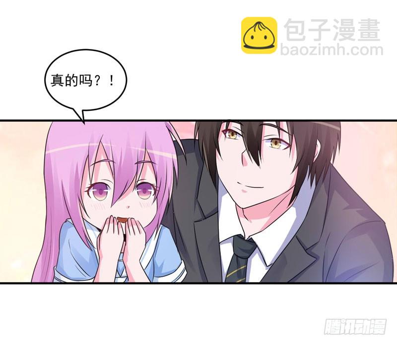第70话 你能要点脸吗？-第71话