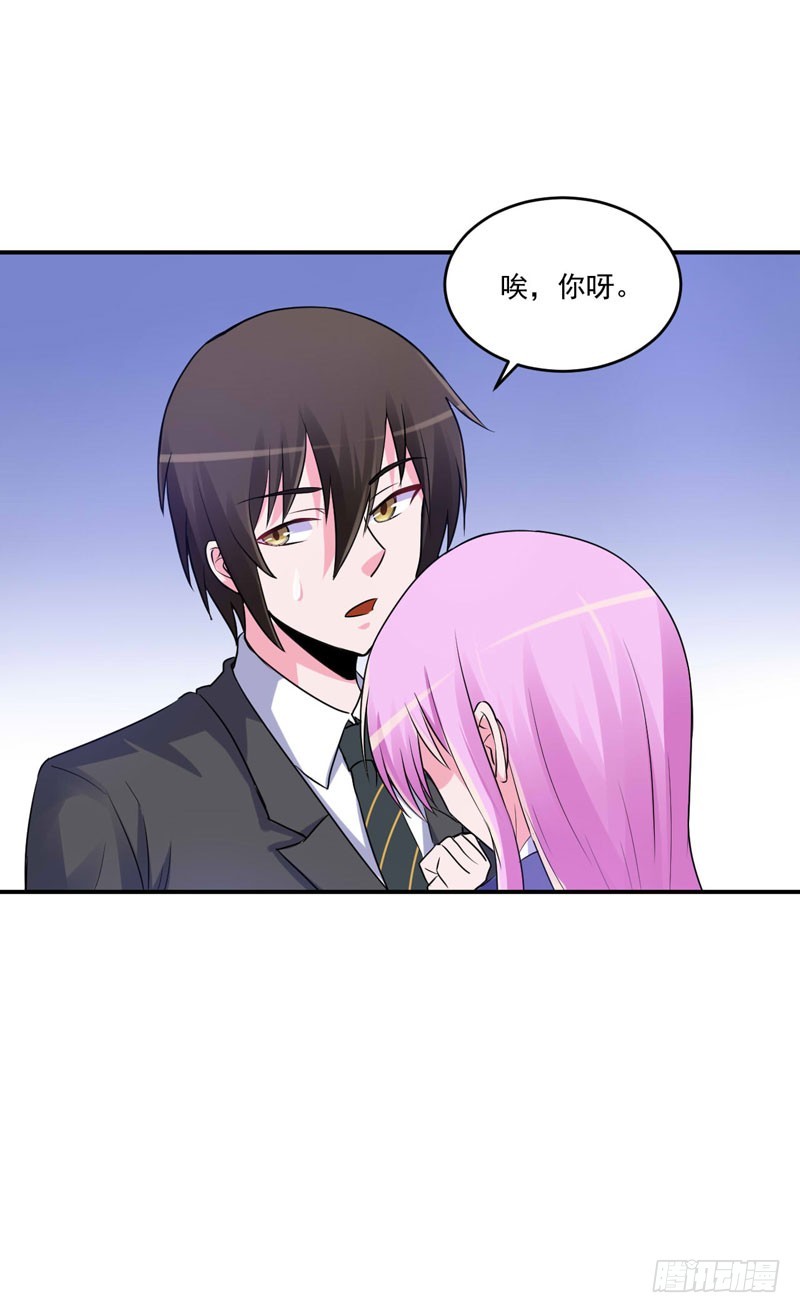 第72话 你还帮那小子说话？-第73话