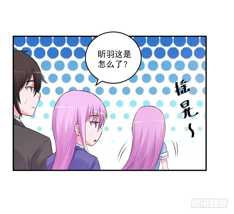 第72话 你还帮那小子说话？-第73话
