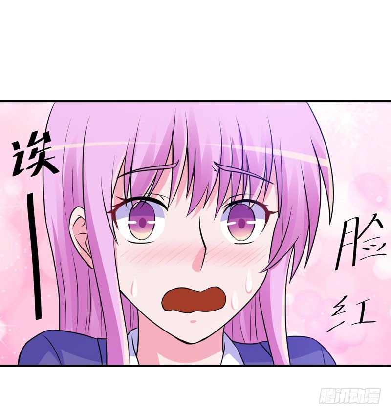 第72话 你还帮那小子说话？-第73话