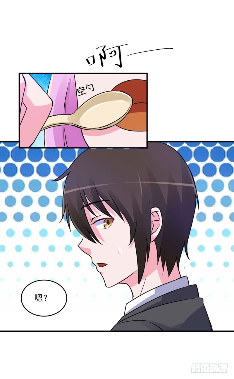 第72话 你还帮那小子说话？-第73话