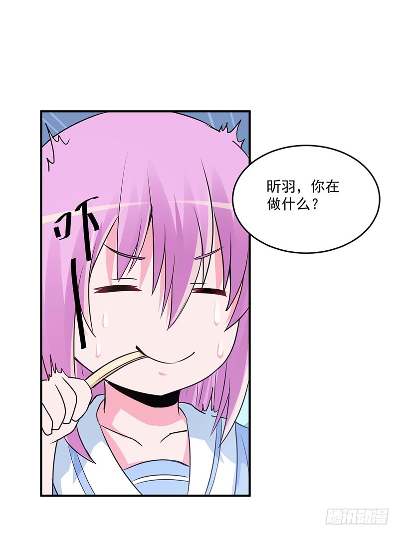 第72话 你还帮那小子说话？-第73话