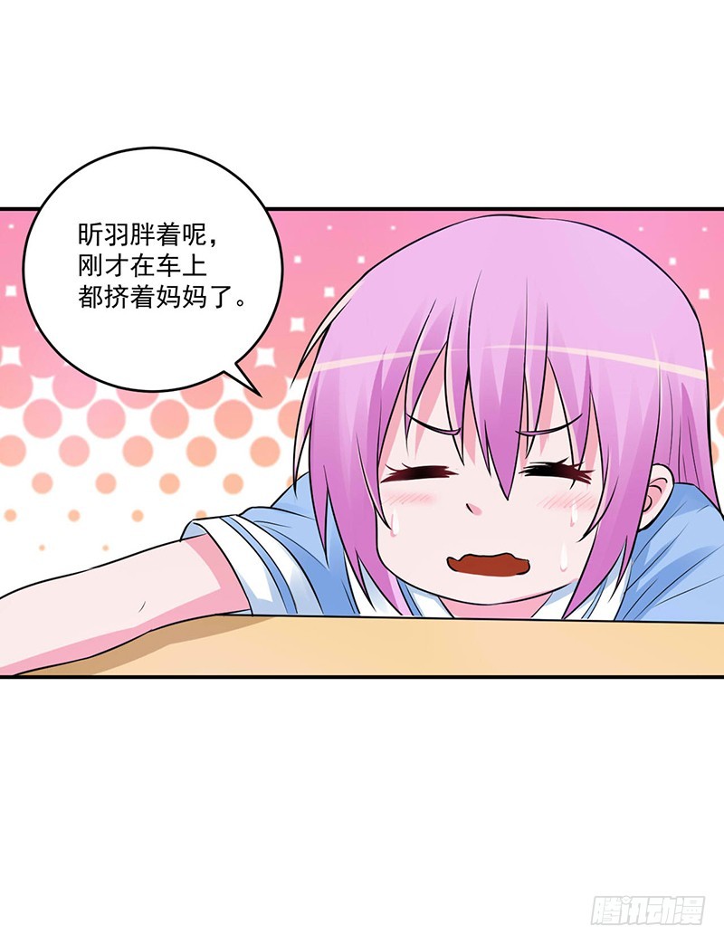 第72话 你还帮那小子说话？-第73话